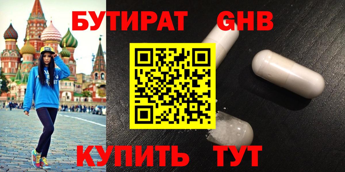 Майкоп  ЭКСТАЗИ  Конопля  Вход с VPN  ГАШ  МЕФ   Альфа ПВП СОЛЬ   ГАШ  Метамфетамин 