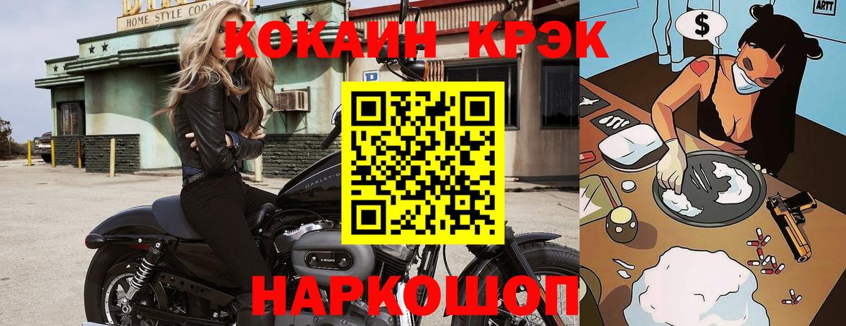 Кокаин Колумбийский Майкоп