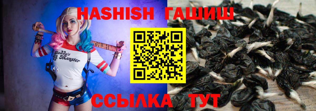 Каннабис Майкоп