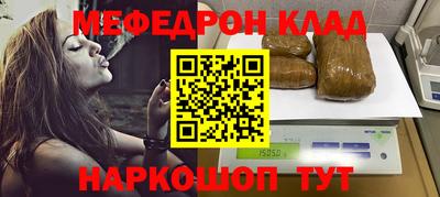 мет Изобильный