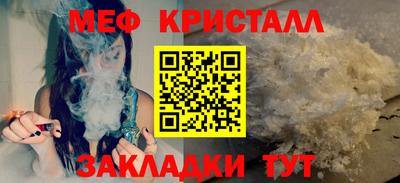 мет Изобильный