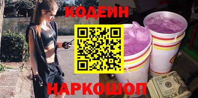 мескалин Ипатово