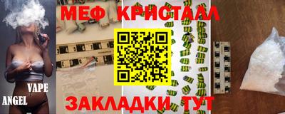 мескалин Ипатово