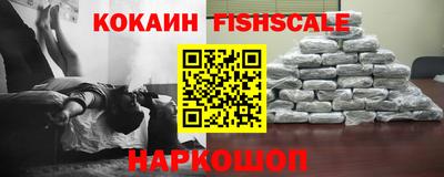 мескалин Ипатово