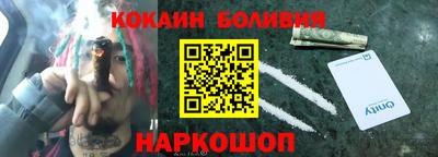 кокаин колумбия Ирбит