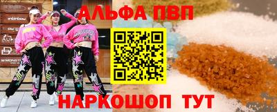 мескалин Ипатово
