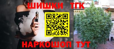 мескалин Ипатово