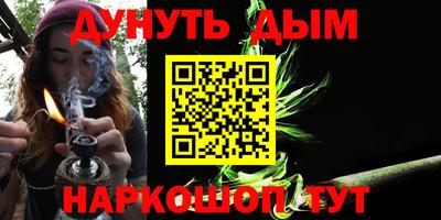 мескалин Ипатово