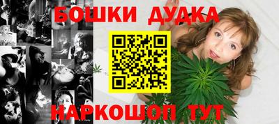 мескалин Ипатово