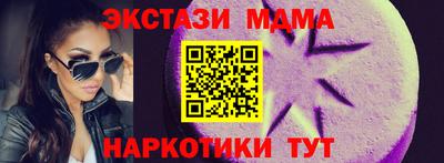 мескалин Ипатово