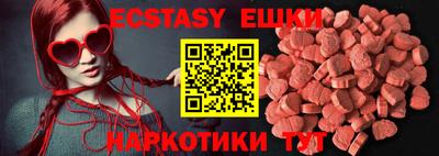 мескалин Ипатово