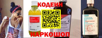 мескалин Ипатово
