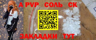 мет Изобильный