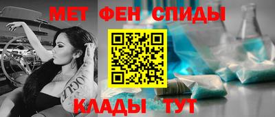 мет Изобильный
