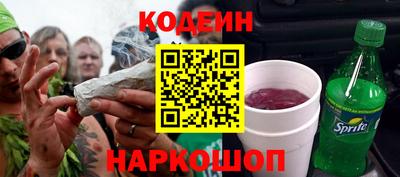 мескалин Ипатово