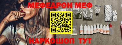мет Изобильный