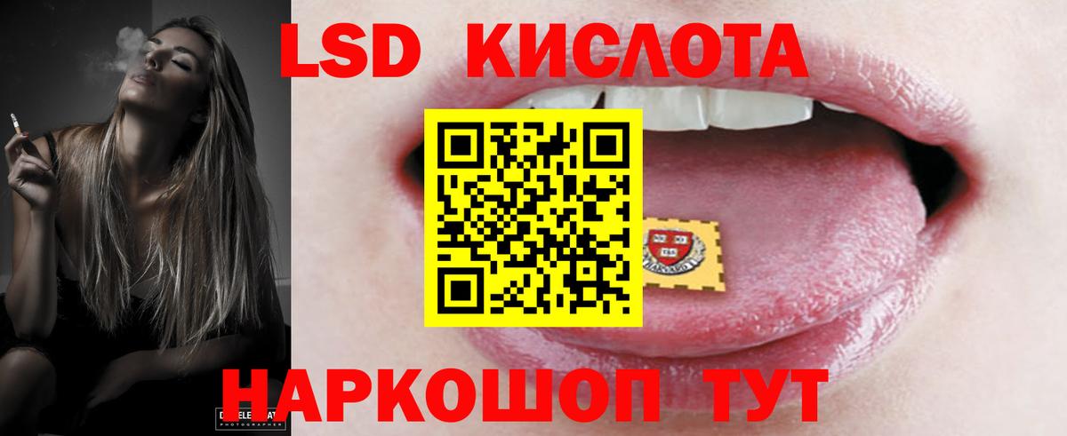 LSD-25 экстази  LSD-25 экстази ecstasy  Вход с VPN  Майкоп 