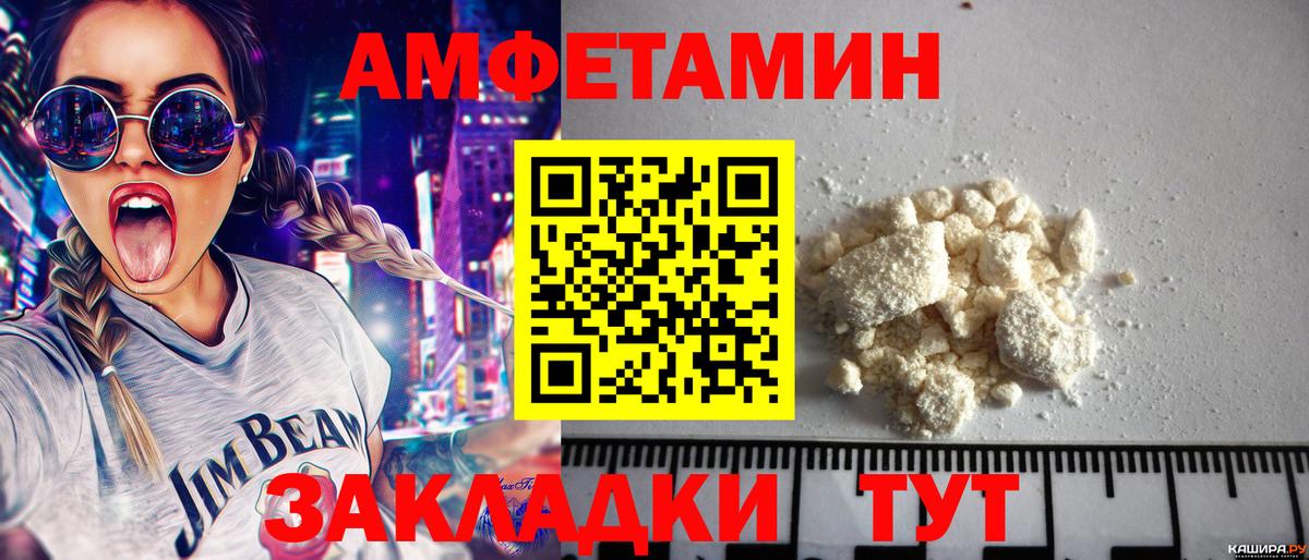 Метамфетамин Methamphetamine  Вход с VPN  Метамфетамин Methamphetamine  Майкоп 
