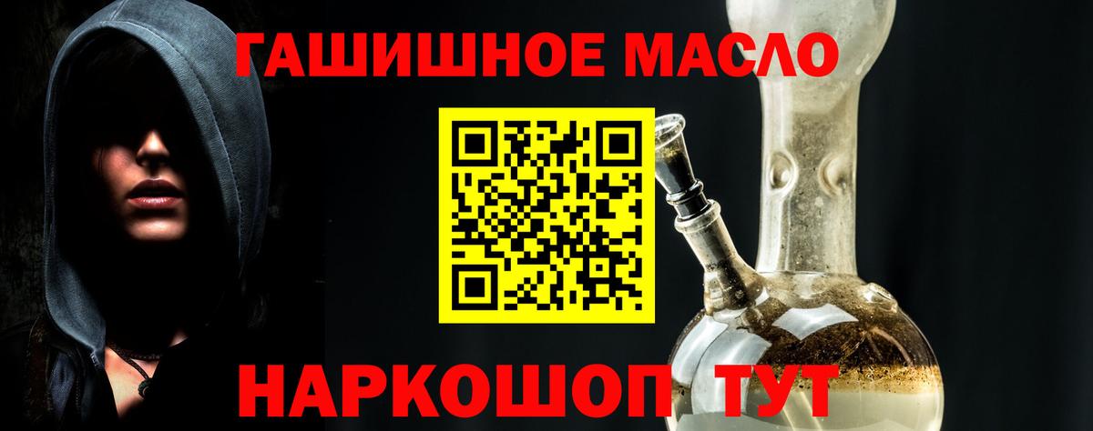 ТГК вейп с тгк Майкоп
