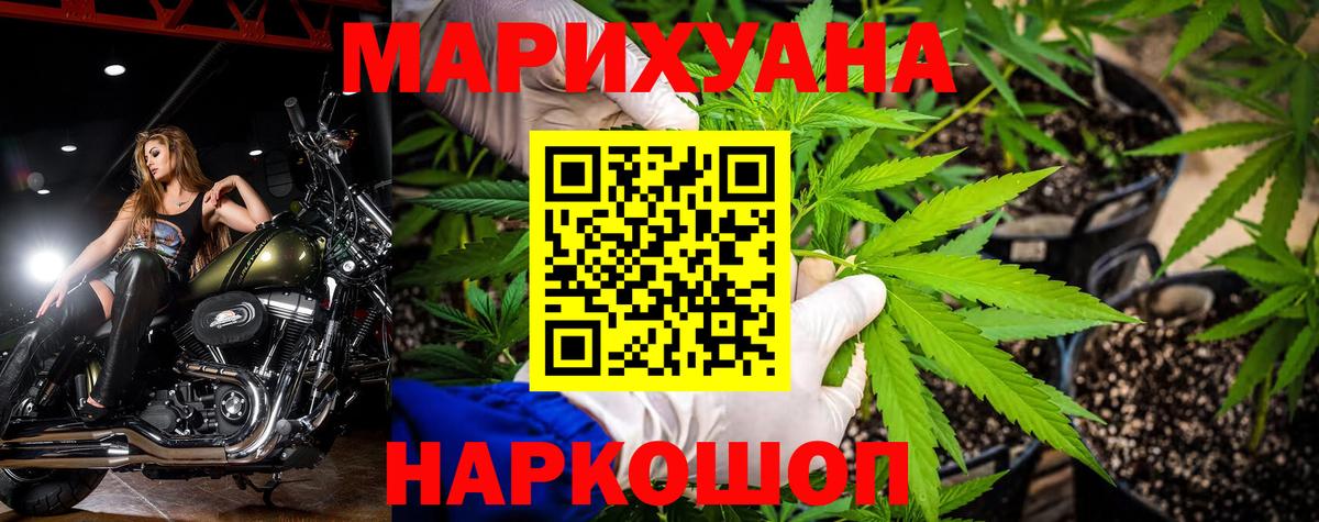 Марихуана ГИДРОПОН Майкоп