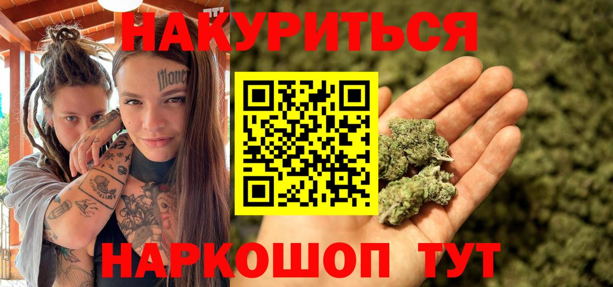 Майкоп  Бошки марихуана гибрид  Шишки марихуана план  Вход с VPN 